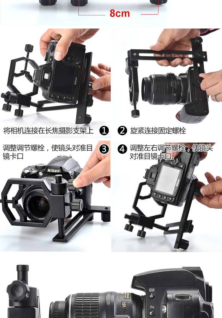 Đa chức năng khung ống kính tele chụp ảnh máy ảnh kỹ thuật số - Kính viễn vọng / Kính / Kính ngoài trời ống nhòm trẻ em