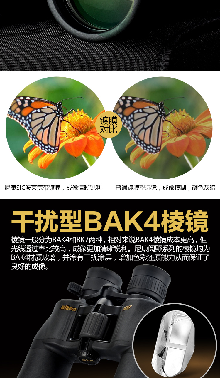 Kính thiên văn Nikon ống nhòm đọc ống kính zoom độ nét cao phóng to thu nhỏ ánh sáng ban đêm tầm nhìn ngoài trời Nhật Bản nhập khẩu - Kính viễn vọng / Kính / Kính ngoài trời ống nhòm nhìn xa