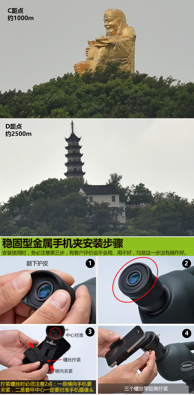 Gao Mu chim gương kính viễn vọng một mắt ngắm mục tiêu 60 lần năng lượng cao HD điện thoại di động camera tele nhìn đêm - Kính viễn vọng / Kính / Kính ngoài trời ống nhòm ban đêm