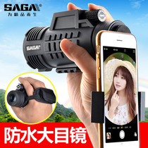 SAGA Waterproof Telescope Single Cylinder High Fold High Definition Pocket microlight Night vision Looking Glass Outdoor Phone Special Bing