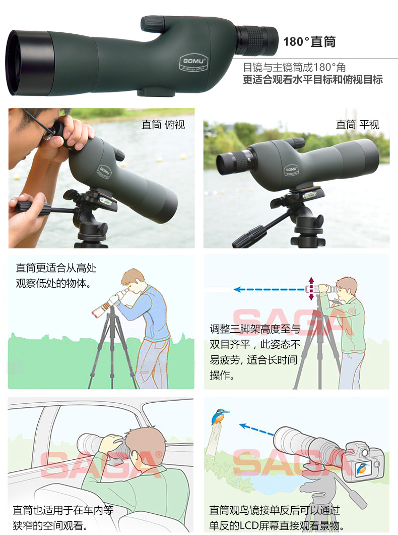 Gao Mu chim gương kính viễn vọng một mắt ngắm mục tiêu 60 lần năng lượng cao HD điện thoại di động camera tele nhìn đêm - Kính viễn vọng / Kính / Kính ngoài trời ống nhòm ban đêm