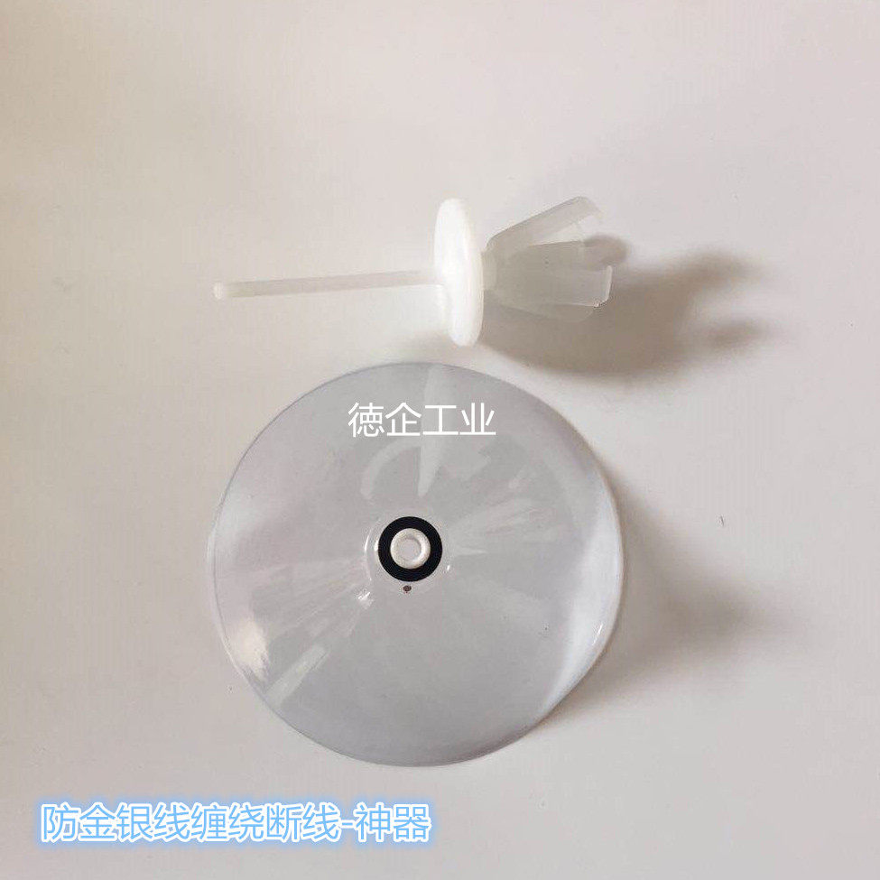 Computer embroidery machine accessories Anti-break cover Anti-break line Anti-break artifact Gold thread cap Anti-break line cover