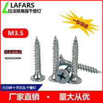 Self-tapping screw high strength M3 5 cross countersunk head plated blue white zinc wall plate nail light steel dragon Nail Box dry wall nail