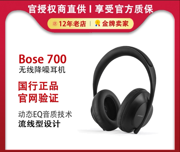 Bose Noise Cancelling Headphones 700 Nc700 Wireless Bluetooth Noise Cancelling Headphones