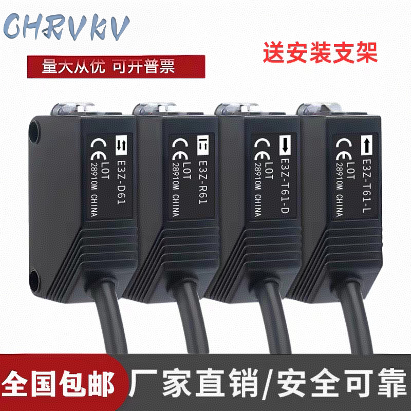 光电开关E3Z系列终极测评！E3Z-D61/D62/R61/R81/T61/T61/E3ZG-D61LS61传感器，工业小白也能轻松搞懂的选型 ...