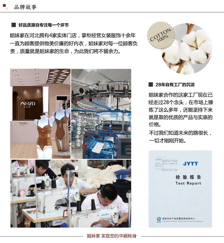 Pantalon collant jeunesse simple en coton - Ref 755616 Image 25