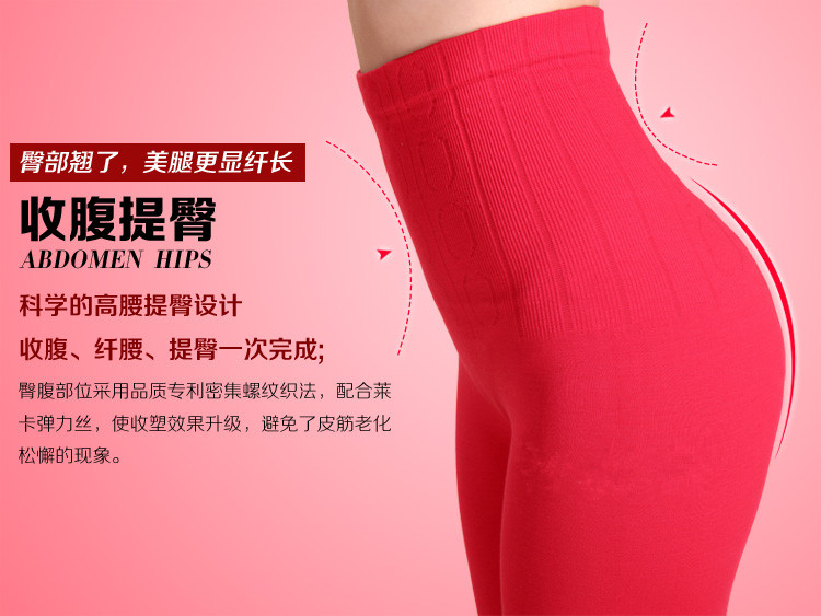 Pantalon collant jeunesse simple en coton - Ref 755616 Image 15