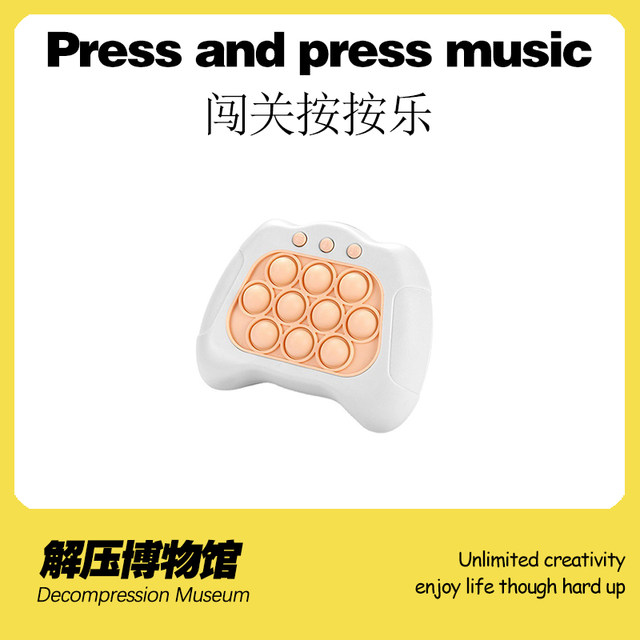 Decompress the museum with fun click-and-click toys