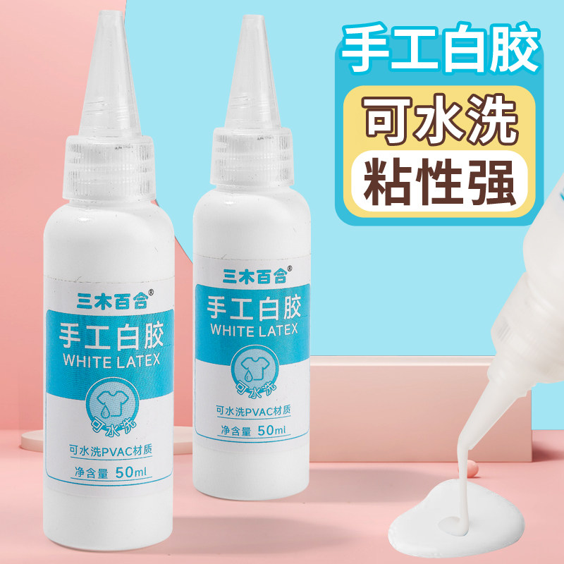 白乳胶怎么用?2025最新正确使用方法你真的知道吗?-使用方法-淘宝百科网