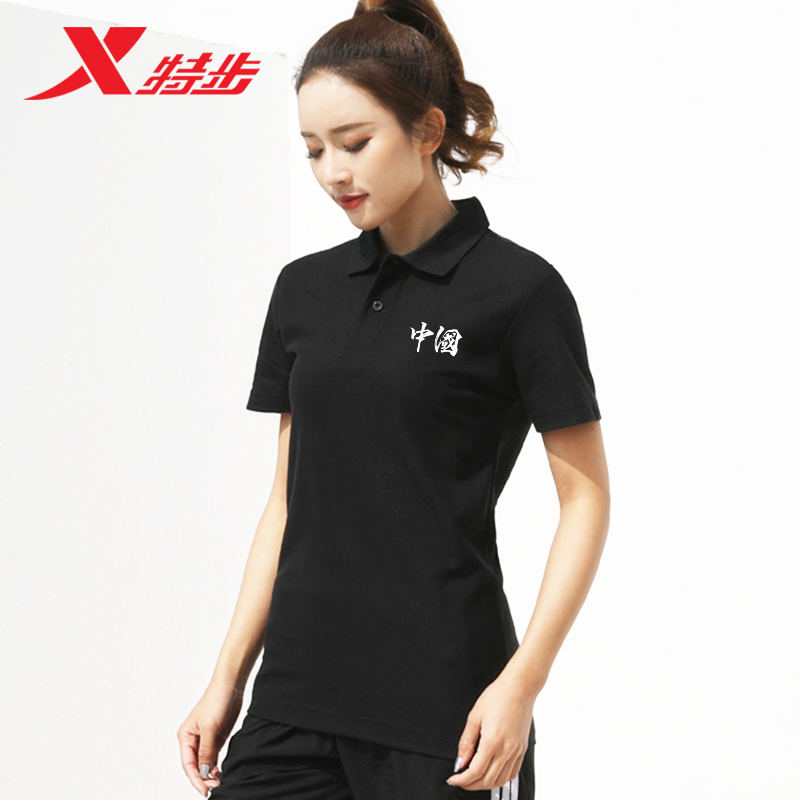 Xtep T-shirt Ladies Short Sleeve Summer 2022 Breathable Casual Fitness Top Lapel Chinese Team Sports POLO Shirt
