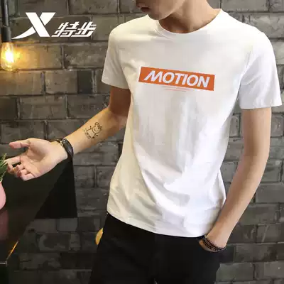 Special step short sleeve T-shirt men's 2021 summer new half sleeve sports breathable T-shirt round neck top casual t