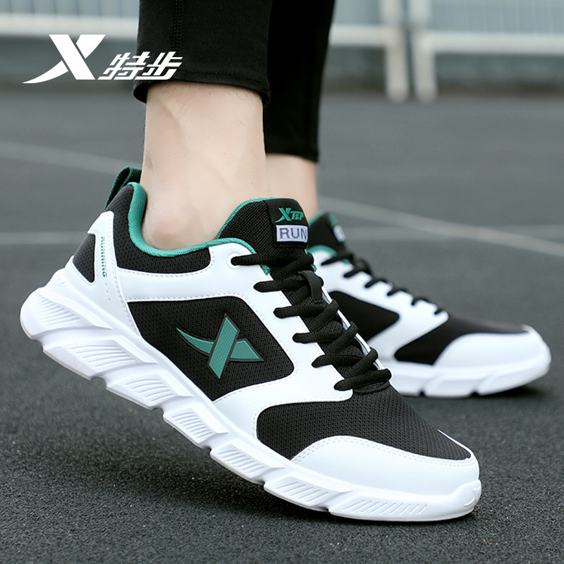 Xtep men's shoes 2022 new running shoes men's autumn casual shoes men's mesh breathable sports shoes men - Taobao
