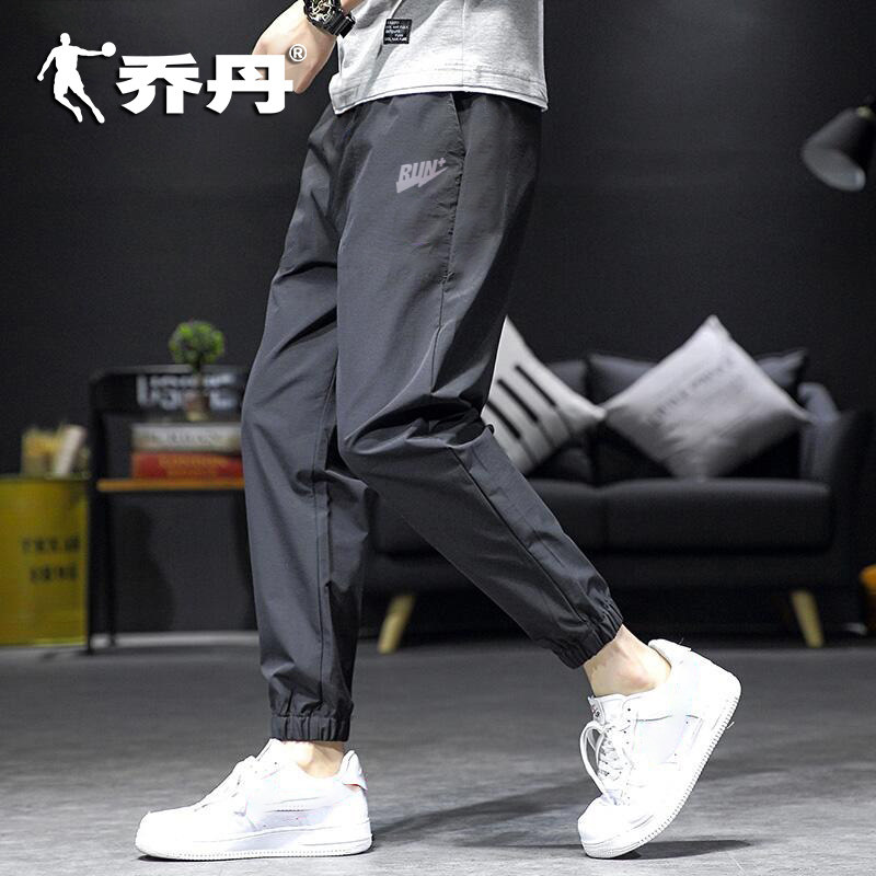 Jordan sports pants men's 2022 autumn new style casual pants woven breathable ice silk closed sweatpants trousers
