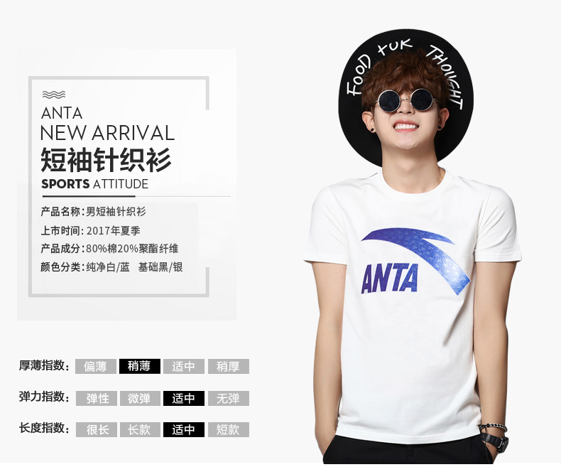 Anta áo thun ngắn tay nam 2019 hè mới áo sơ mi rộng giản dị dành cho sinh viên thể thao nam 95728148 - Áo phông thể thao ao thun the thao