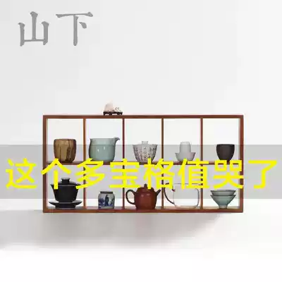 Bamboo Teacup rack Duobao Pavilion storage Bogu rack Teapot tea set storage shelf Display lattice rack Teahouse cup rack
