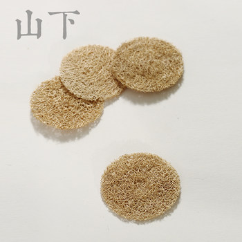 Tea ceremony loofah mat pot mat coaster natural pot mat