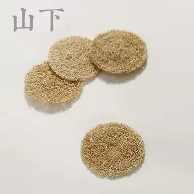 Tea ceremony loofah pad Pot pad Coaster Natural pot pad Purple sand pot insulation pad Pot cover bowl pad Tea ceremony zero matching