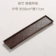 Brown Bamboo Genting Cup Brain Men Men