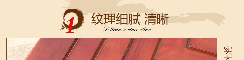 实木材料解析_15.jpg