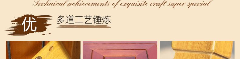 实木材料解析_25.jpg