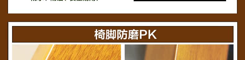 实木材料解析_08.jpg
