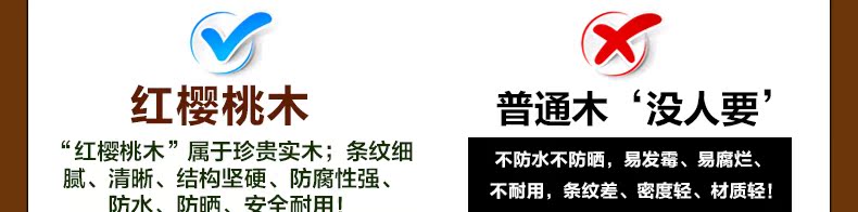 实木材料解析_07.jpg
