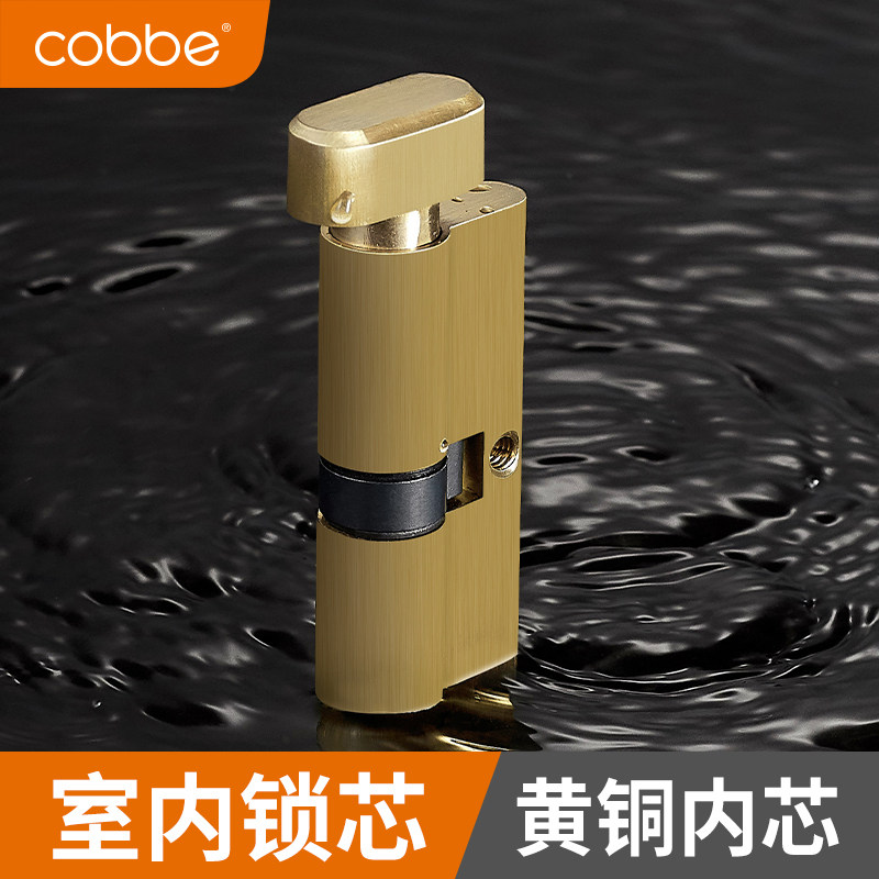 Cabe indoor bedroom door lock cylinder small 70 copper lock cylinder room wooden door lock heart home universal lock replacement lock head