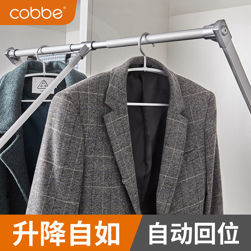 Cabbé wardrobe hanging clothes lever pull-up lifting hanging clothes-style closet crossbar buffer hanging clothes cloakroom 5 gold pieces