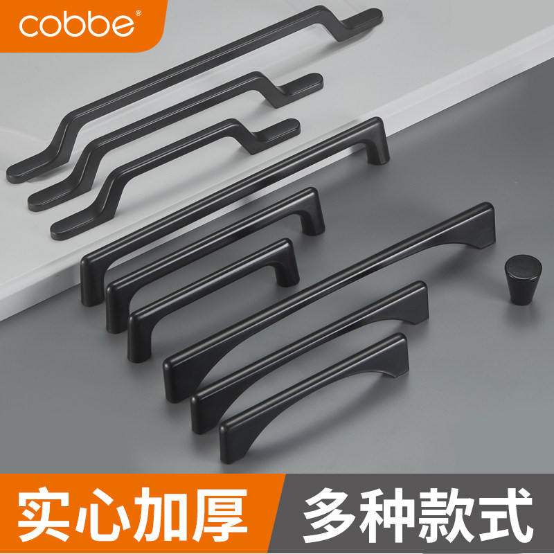 Cabbay Drawers Overall Cupboard Handle Black Wardrobe Door Handle American Modern Minimalist Eu Style Cabinet Single Holes Small Handle