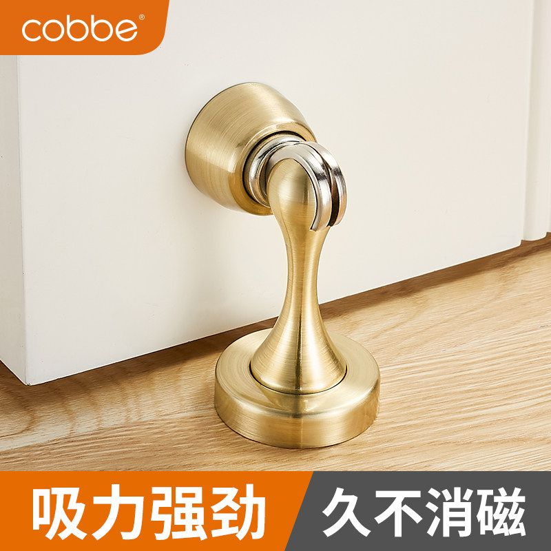 Kabe strong magnetic door suction punch suction bathroom anti-collision door block silent door touch new bedroom door door door suction door
