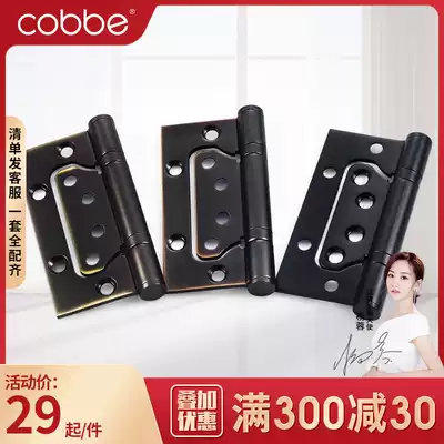 Kabei stainless steel hinge hinge bearing mother and child black hinge free slotting 4 inch 5 inch folding page thickened loose-leaf