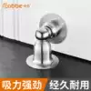 Kabe door suction free hole new bedroom strong magnetic door stopper powder room anti-collision door bumper invisible suction door device installed to suck