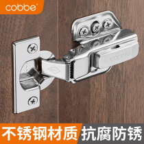 Kabei stainless steel cabinet door aircraft large curved spring hinge Wardrobe thickened 2mm hydraulic damping buffer hinge