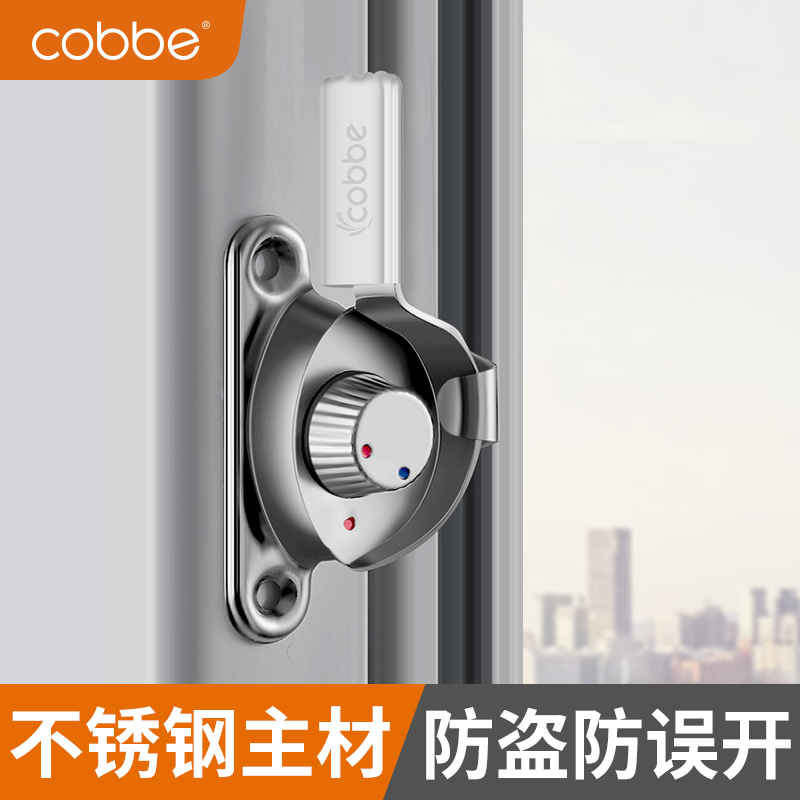 Cabe window lock aluminum alloy doors and windows stainless steel vintage crescent lock push pull translation door plastic steel window lock accessories