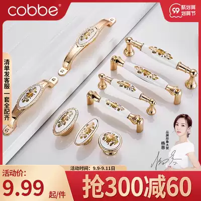 Cabe European ceramic handle wardrobe door handle American integral cabinet drawer pull ring modern simple cabinet small single hole