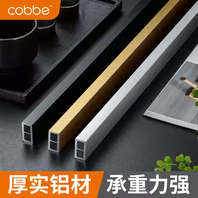 Cabe thickening wardrobe hanger bar overall cabinet crossbar wardrobe hanging pole cabinet inner hanger flange accessories length customization