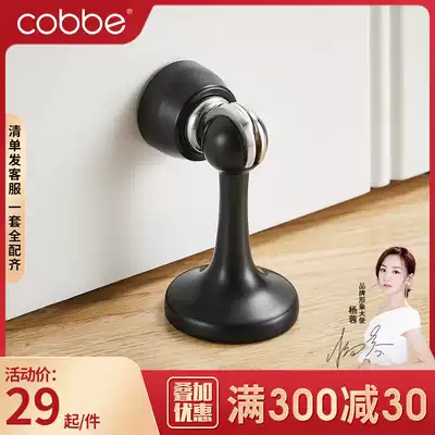 Cabe indoor bedroom anti-collision strong magnetic door suction door stop door touch dressing room wall suction new extended door device