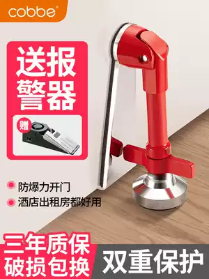 Kabe top door stopper Door stopper Hotel household door stopper door stopper Girl travel living alone safe door arrival anti-theft