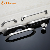 Kabei Modern simple American handle European cabinet drawer cabinet Wardrobe door handle Invisible dark single hole hardware