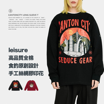 Food fishing seducgearCantonCity long sleeves T Street Youth Black men casual Joker print T-shirt