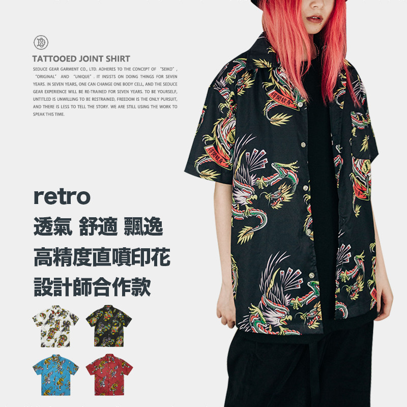 Food fishing SEDUCEgear short sleeve shirt men 2020 Summer Super Fire fashion Hawaii beach shirt