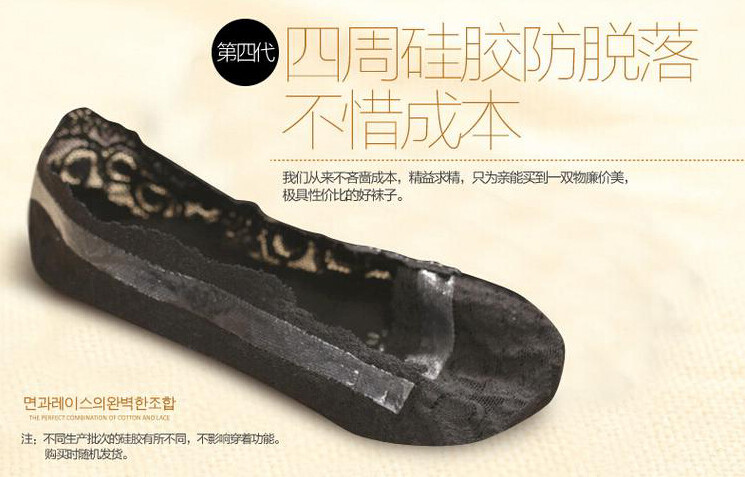 Chaussettes - collants doux - Ref 754309 Image 10