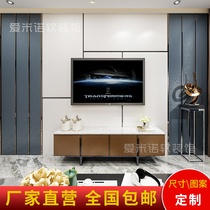  Hard package TV background wall Modern simple light luxury high-end decoration living room sofa bedroom bedside soft package customization