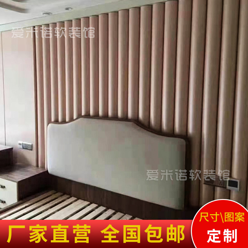 Custom personality semi-cylindrical decorative fabric headboard sofa TV soft bag background wall hard bag European new Chinese style