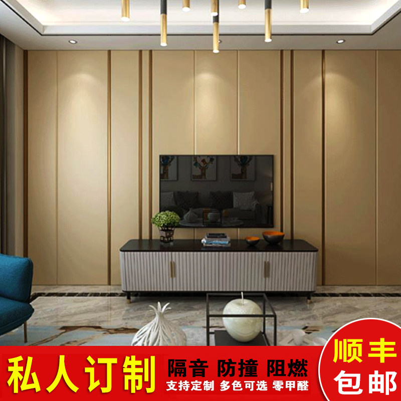 Custom modern simple TV background wall hard bag soft bag bedside bedroom sofa background wall hard bag soft bag leather