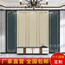  Custom European-style living room soft bag background wall TV wall self-adhesive modern simple high-end light luxury bedroom bedside hard bag