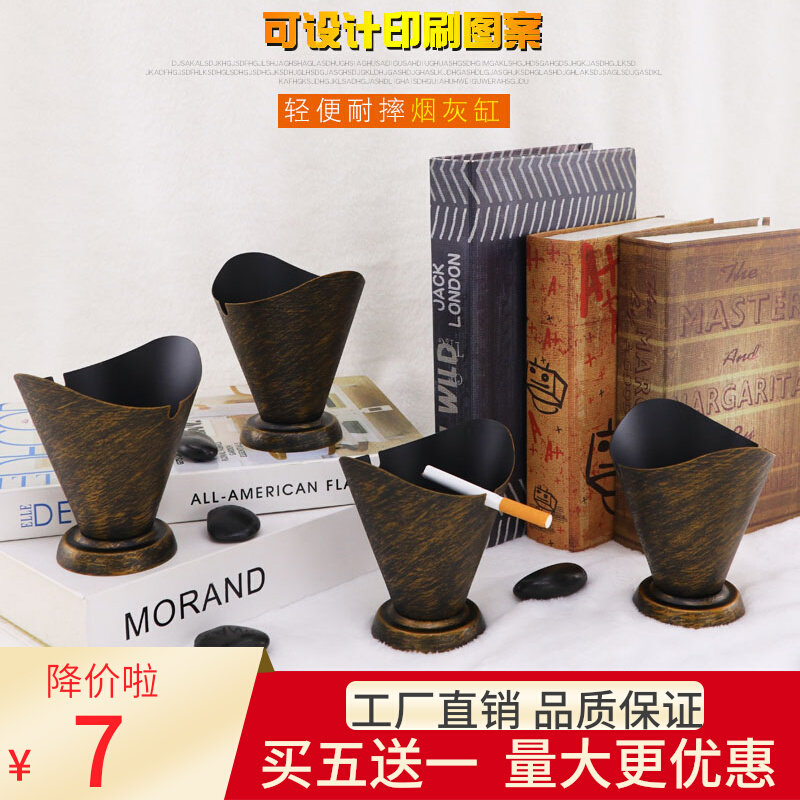 Iron ashtray windproof and anti-fall retro trend bar Internet cafe personality Internet cafe home creative ktv ashtray cup