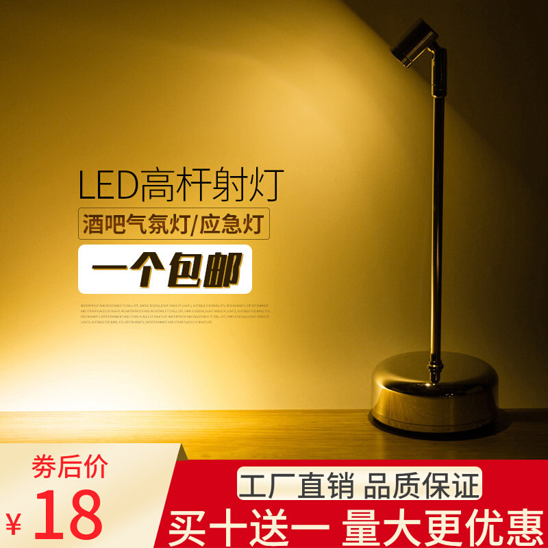 Metal led charging bar table lamp desktop spotlight atmosphere light table night light creativity clear, table light atmosphere light