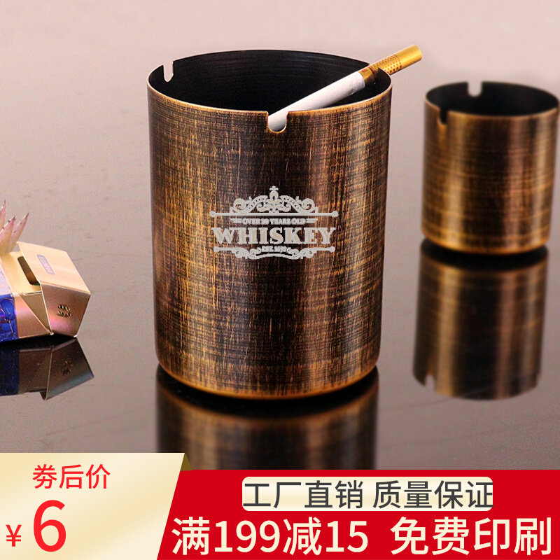 Simple retro creative ashtray personalized custom bar hotel Internet cafe trend multifunctional windproof fashion cigarette Cup