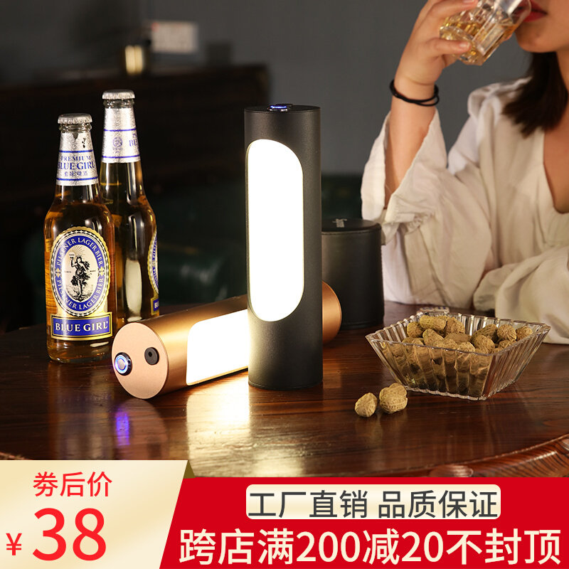 Led charging bar table light waterproof clear KTV Café dining room Decorative Table Light Creative Personality Table Light